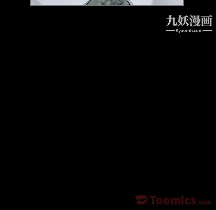 漫画《最后的男人》第11话第11张图