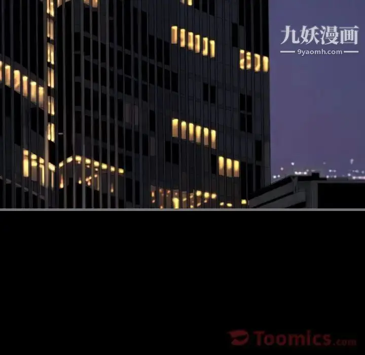 漫画《最后的男人》第11话第115张图