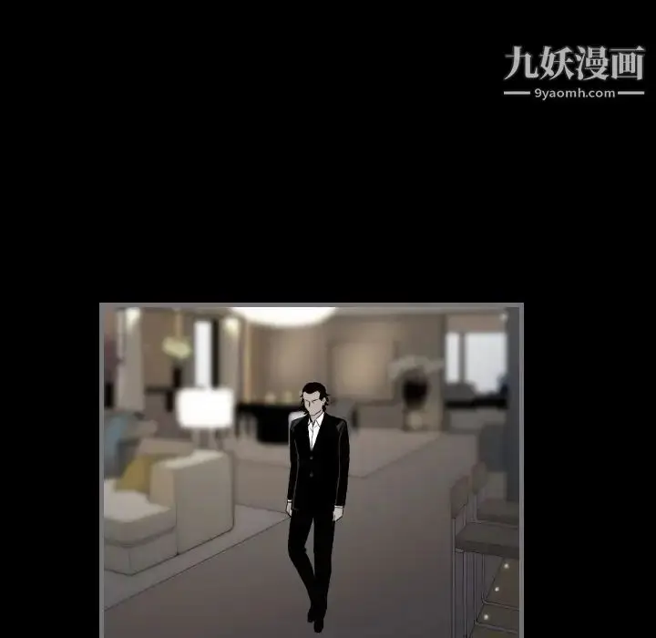 漫画《最后的男人》第11话第116张图