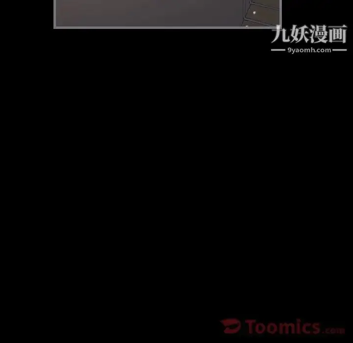 漫画《最后的男人》第11话第117张图