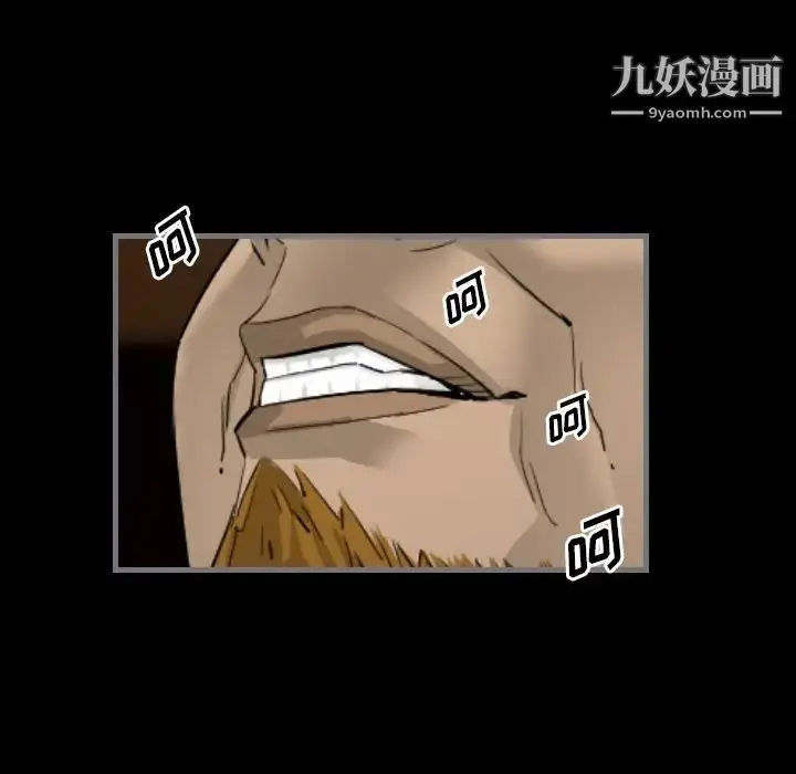 漫画《最后的男人》第11话第120张图
