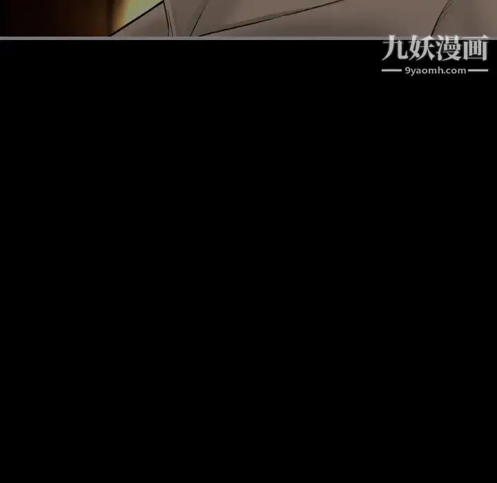 漫画《最后的男人》第11话第123张图
