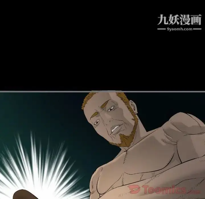 漫画《最后的男人》第11话第124张图