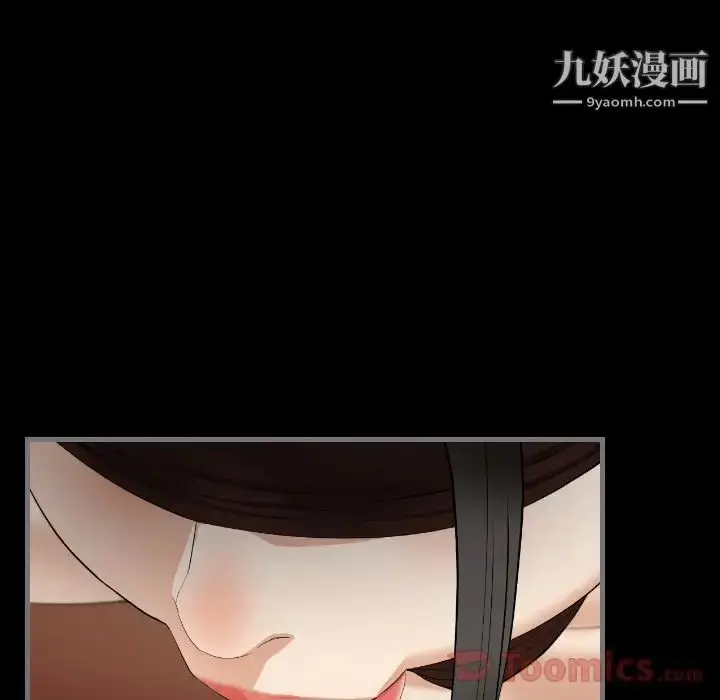 漫画《最后的男人》第11话第126张图
