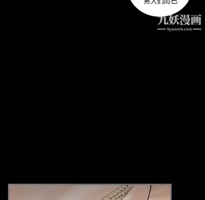 漫画《最后的男人》第11话第129张图