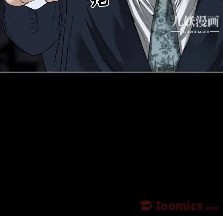 漫画《最后的男人》第11话第13张图