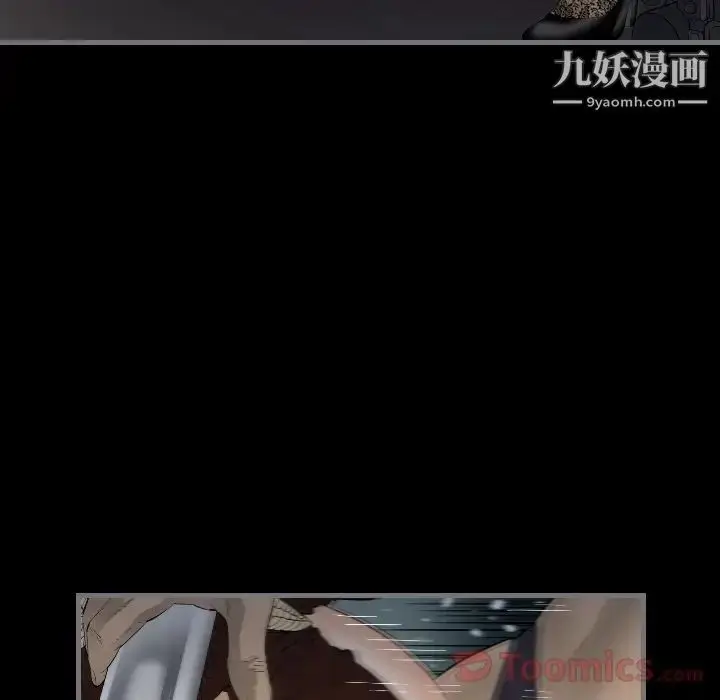 漫画《最后的男人》第11话第133张图