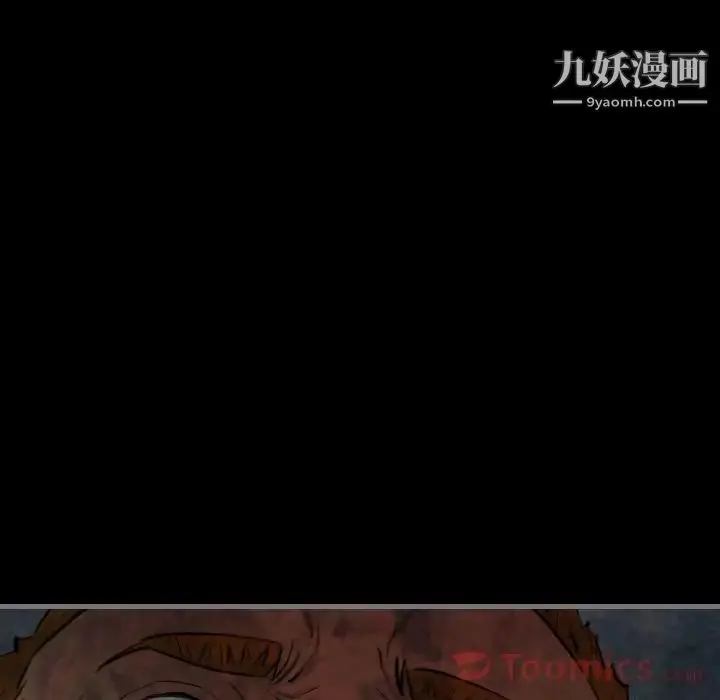 漫画《最后的男人》第11话第135张图