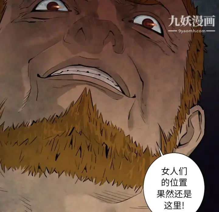 漫画《最后的男人》第11话第136张图