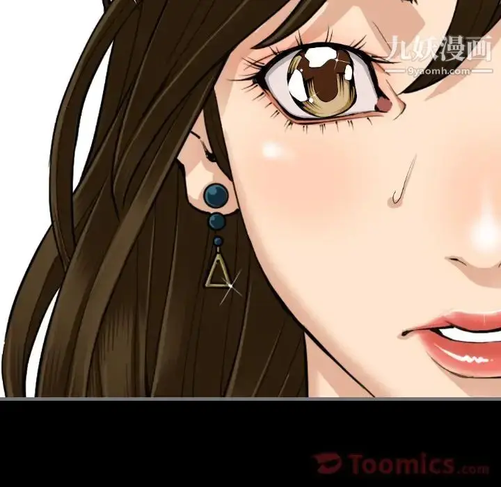 漫画《最后的男人》第11话第22张图