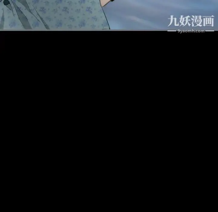 漫画《最后的男人》第11话第28张图
