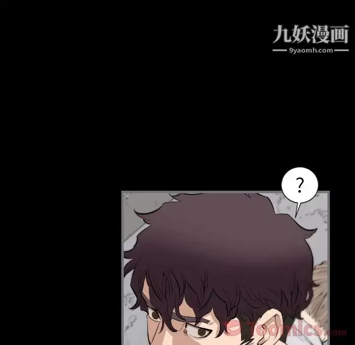 漫画《最后的男人》第11话第29张图