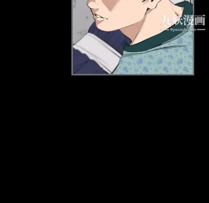 漫画《最后的男人》第11话第30张图