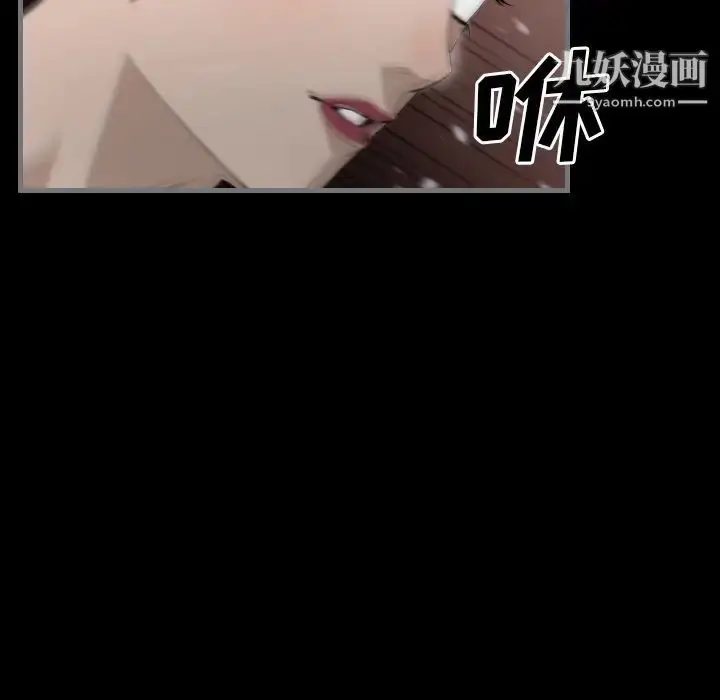 漫画《最后的男人》第11话第32张图