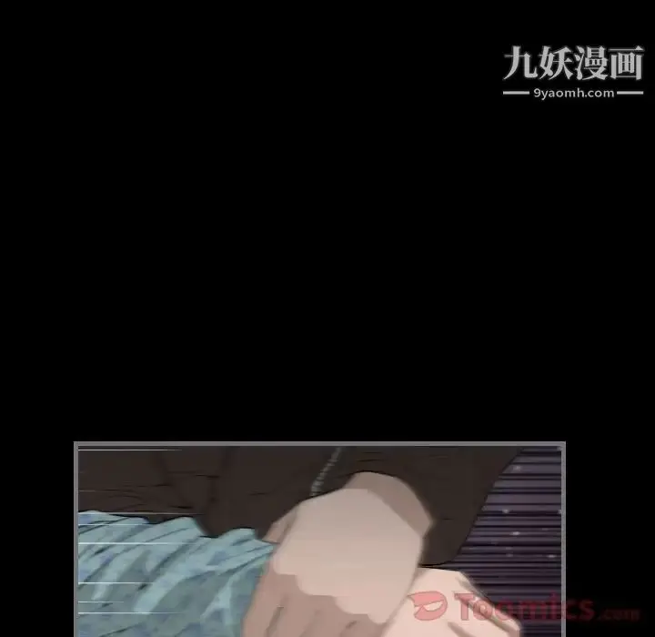 漫画《最后的男人》第11话第33张图