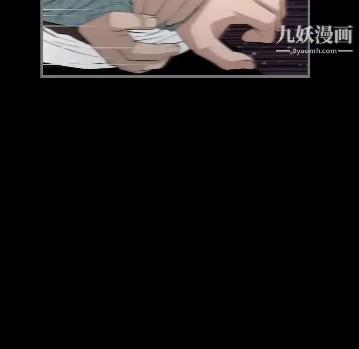 漫画《最后的男人》第11话第34张图