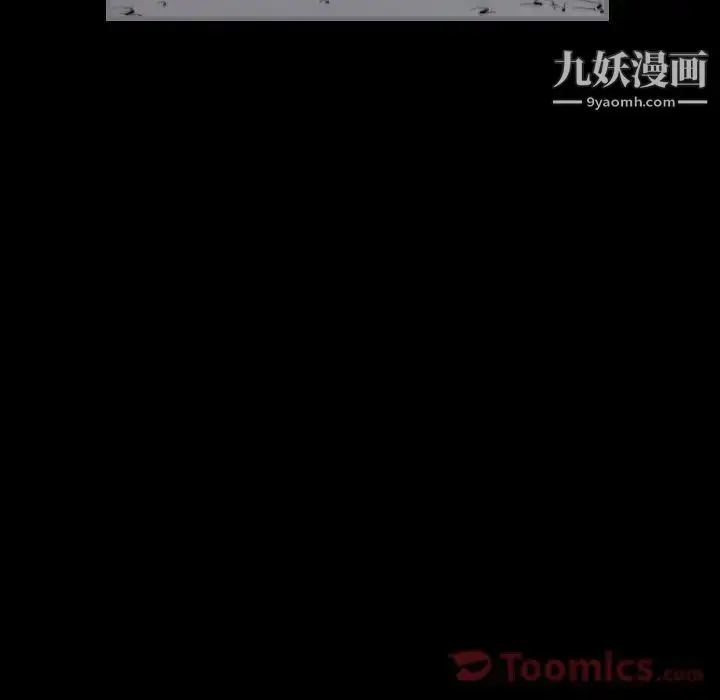 漫画《最后的男人》第11话第36张图
