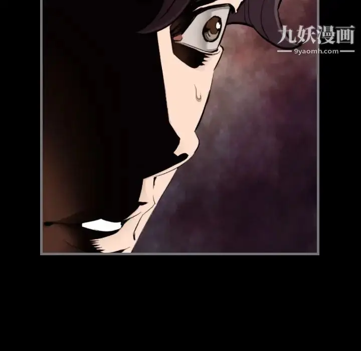 漫画《最后的男人》第11话第50张图