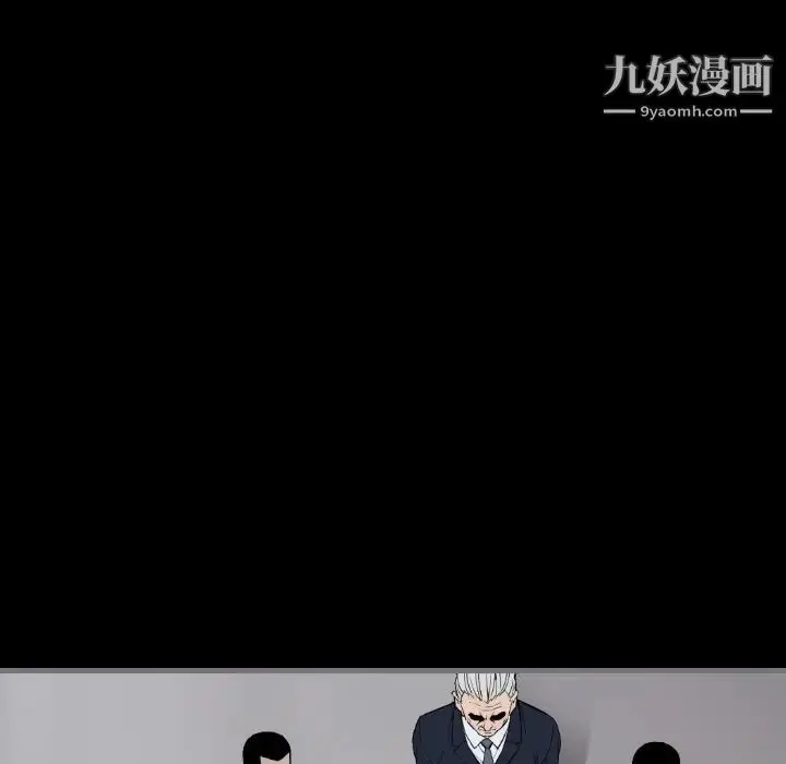 漫画《最后的男人》第11话第57张图