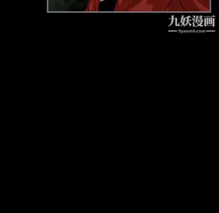 漫画《最后的男人》第11话第61张图