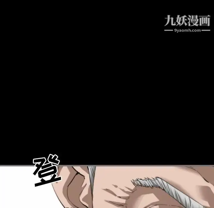 漫画《最后的男人》第11话第64张图