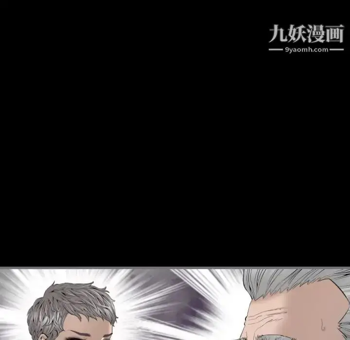 漫画《最后的男人》第11话第66张图