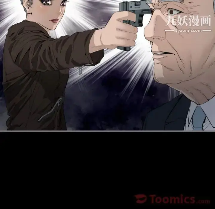 漫画《最后的男人》第11话第67张图