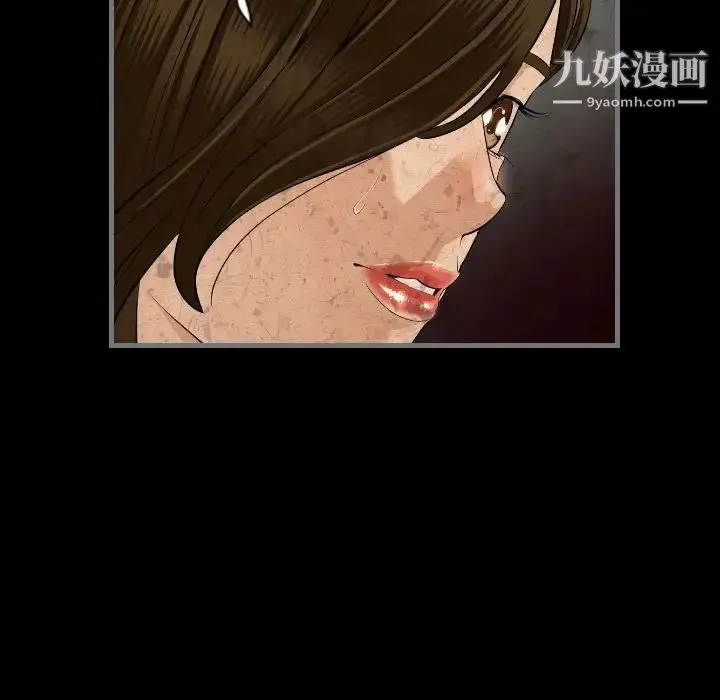 漫画《最后的男人》第11话第7张图
