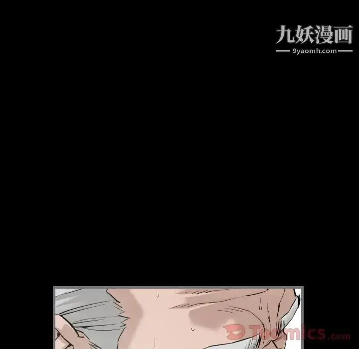 漫画《最后的男人》第11话第72张图