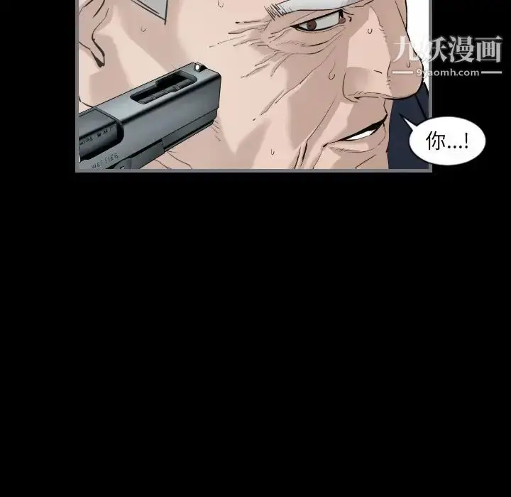 漫画《最后的男人》第11话第73张图