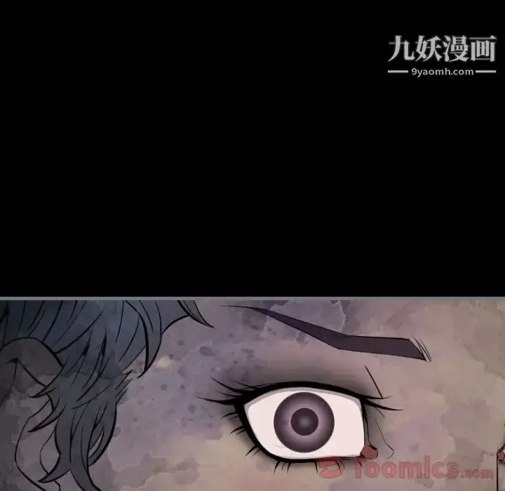 漫画《最后的男人》第11话第74张图