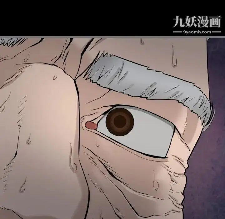 漫画《最后的男人》第11话第78张图