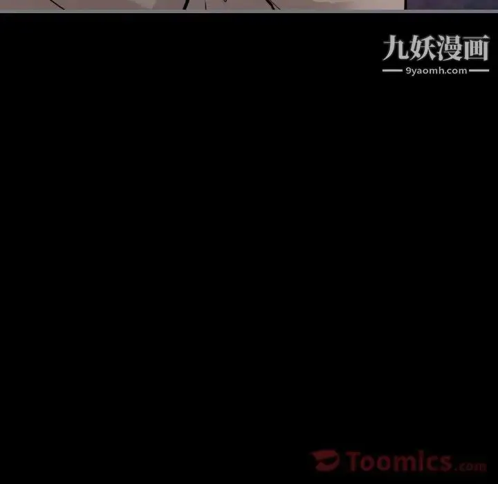 漫画《最后的男人》第11话第79张图