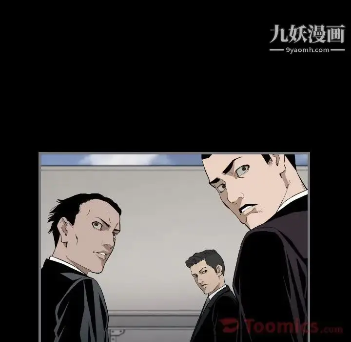 漫画《最后的男人》第11话第81张图