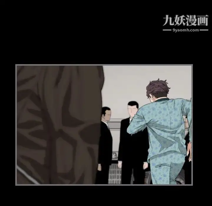 漫画《最后的男人》第11话第87张图