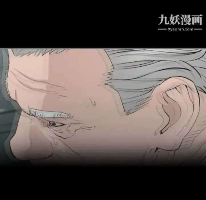 漫画《最后的男人》第11话第93张图