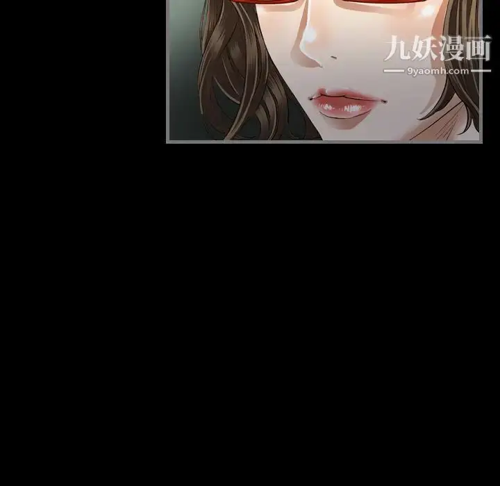 漫画《最后的男人》第2话第100张图