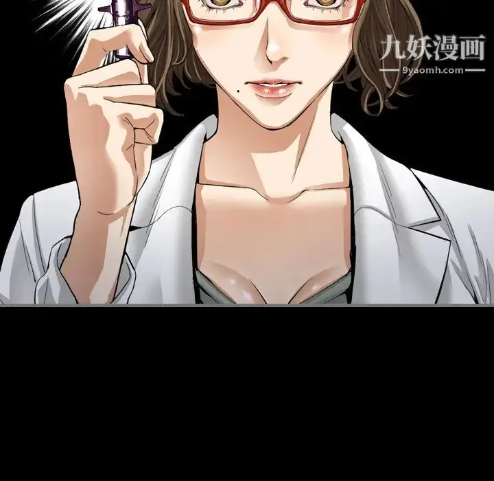 漫画《最后的男人》第2话第103张图