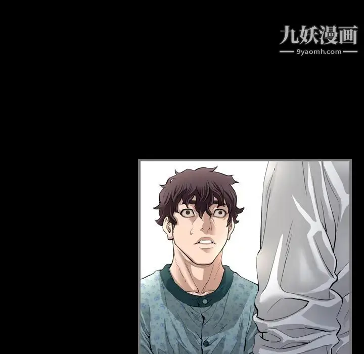 漫画《最后的男人》第2话第108张图