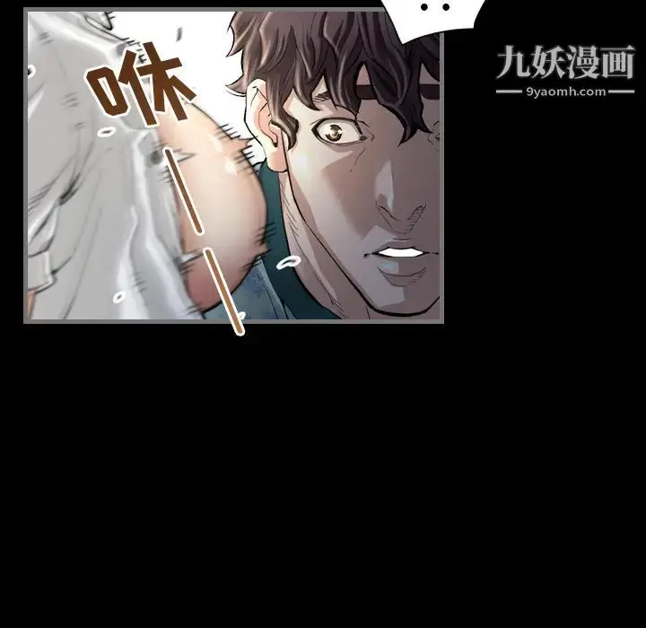 漫画《最后的男人》第2话第11张图