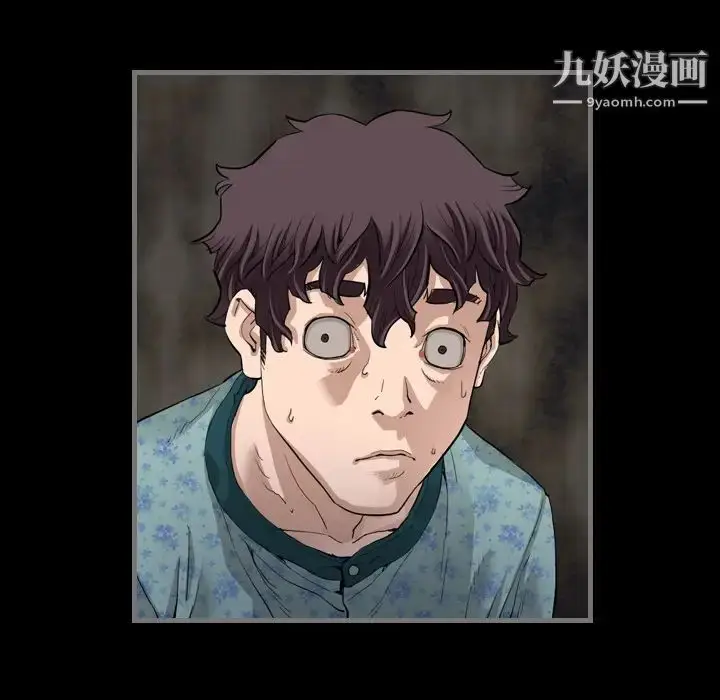 漫画《最后的男人》第2话第129张图