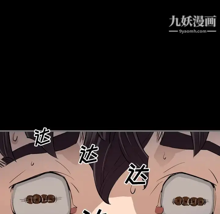漫画《最后的男人》第2话第133张图