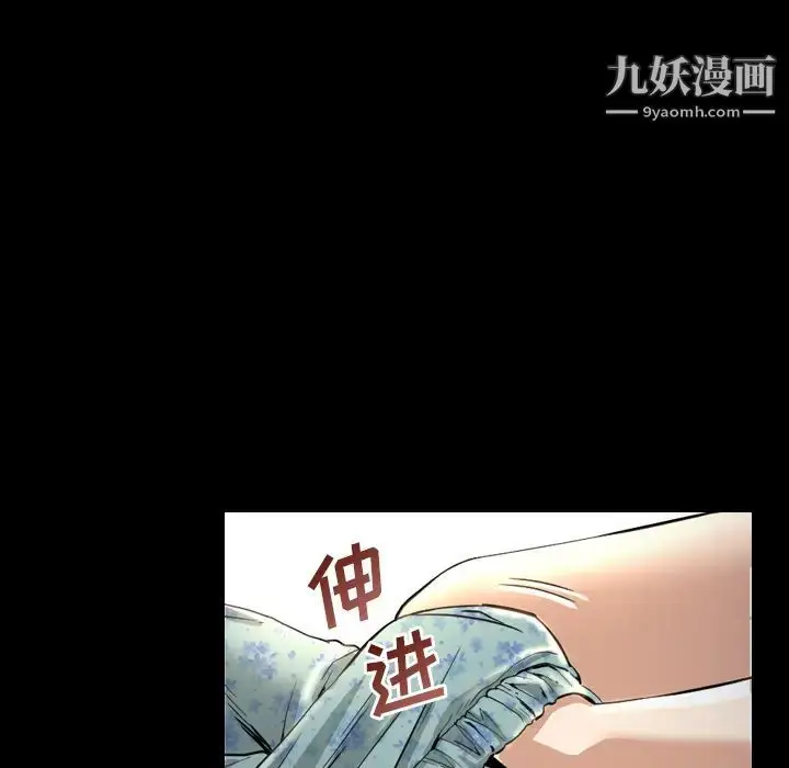 漫画《最后的男人》第2话第18张图