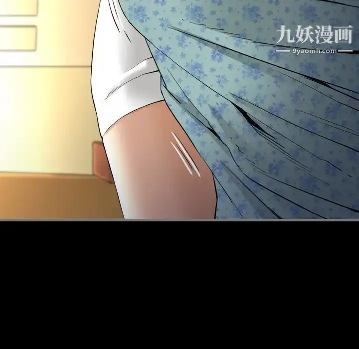漫画《最后的男人》第2话第22张图