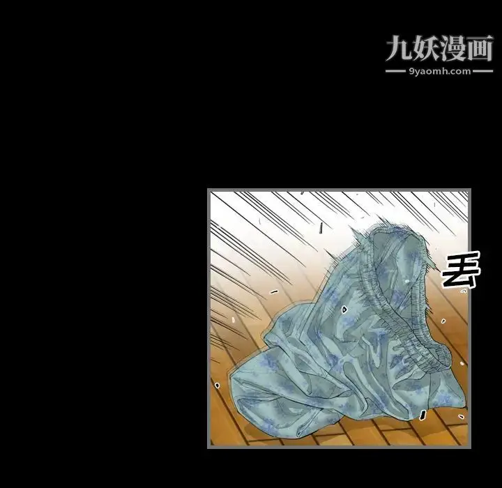 漫画《最后的男人》第2话第24张图