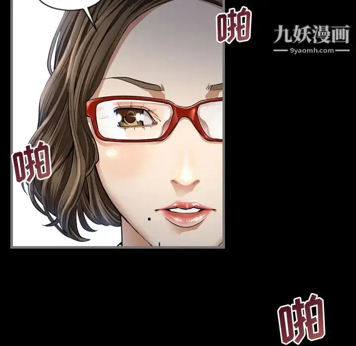 漫画《最后的男人》第2话第38张图