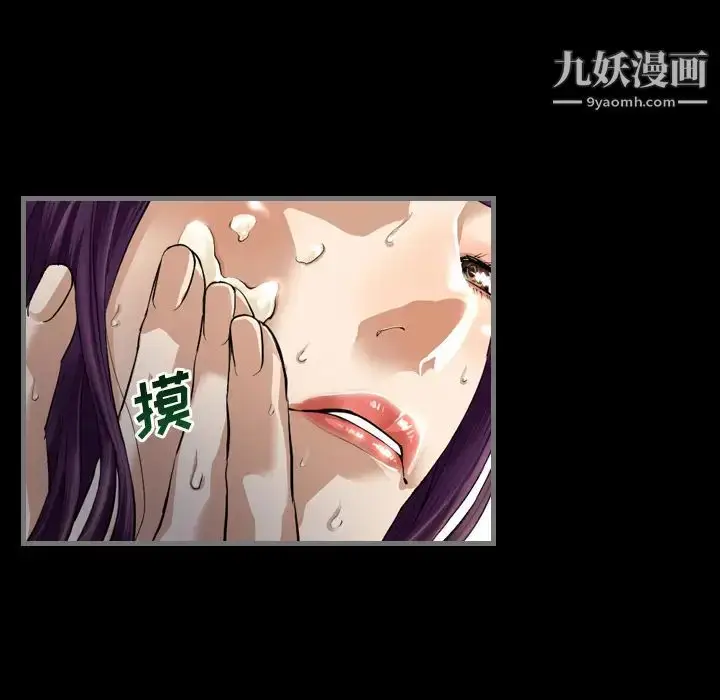 漫画《最后的男人》第2话第46张图