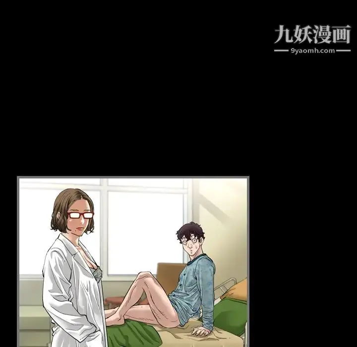 漫画《最后的男人》第2话第51张图