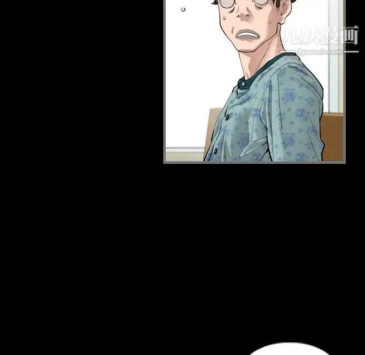 漫画《最后的男人》第2话第53张图