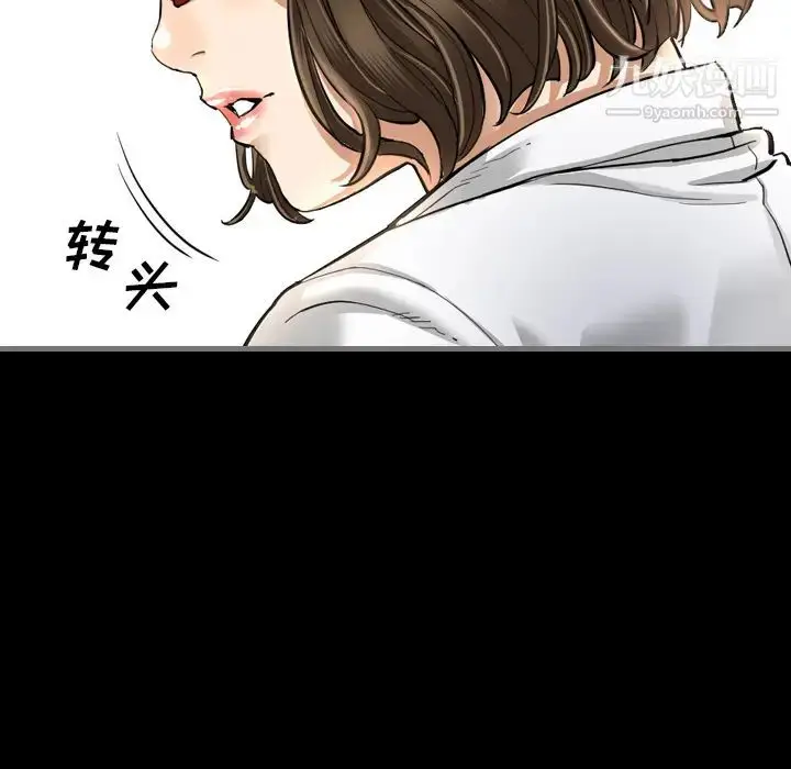 漫画《最后的男人》第2话第56张图